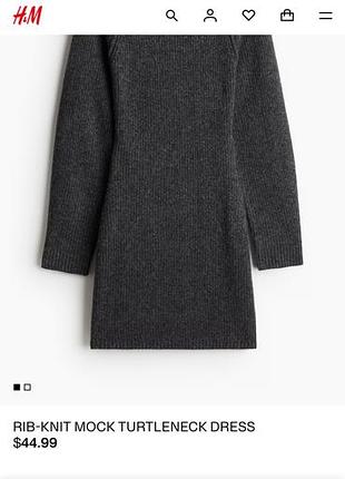 Тепла кофта- сукня h&m 5
