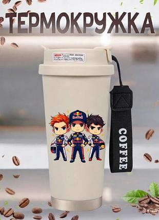 Термокружка red bull racing пилоты гонщики формулы-1 500 мл бежевая с трубочкой и ремешком, металлическая термочашка для кофе из