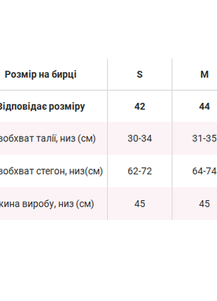 Плиссированная юбка 5
