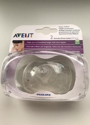 Захисні накладки на соски philips avent 156/01 універсальні 2шт.
