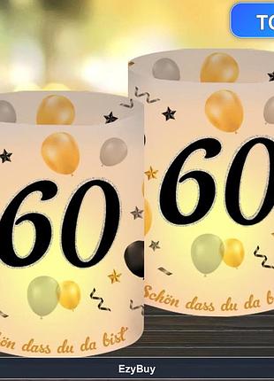 Підсвічники-ліхтарики для столу на 60-річчя 60 geburtstag, набір 12 шт з написом schön dass du da bist, золотисто-чорні