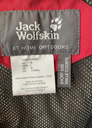 Чоловіча вітровка jack wolfskin 5