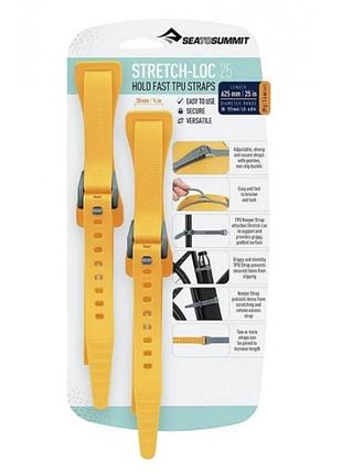 Набір стяжок sea to summit 25 20 mm x 625 mm 2 pack yellow