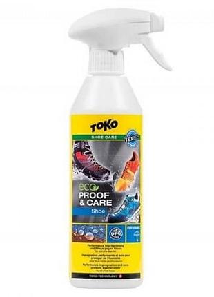Пропитка toko eco shoe proof & care 500 ml
