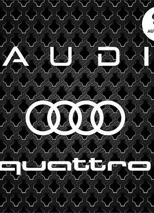 Наклейка на авто машину oracal логотип audi ауди 20х17 см