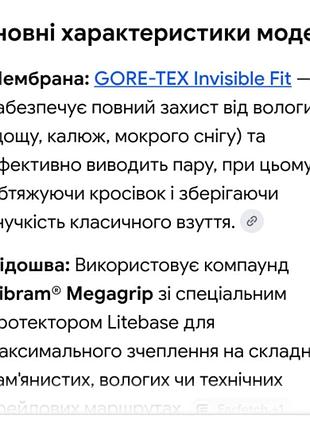 Кросівки німеччина. 7
