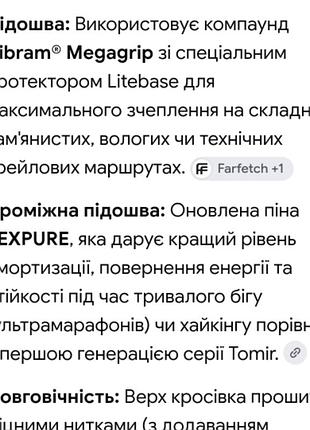 Кросівки німеччина. 8
