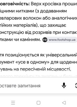 Кросівки німеччина. 9