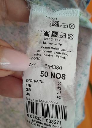 Сорочка котонова батал 4