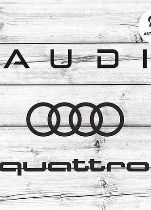 Наклейка на авто oracal логотип audi ауди 20х17 см, черный