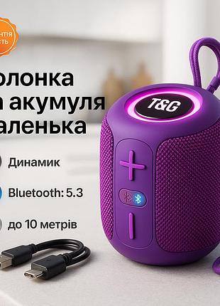 Bluetooth колонка з хорошою батареєю, блютуз аудіо приймач, колонка на акумуляторі маленька bh-45
