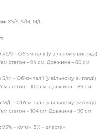 Спідниця карго джинсова 10