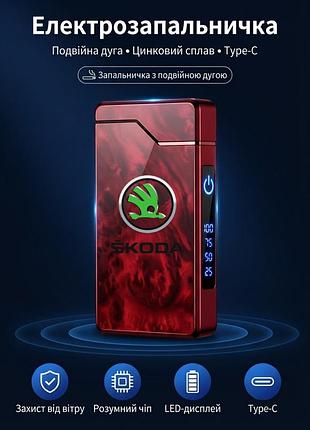 Электроподжигатель с принтом «škoda» и двойной дугой, usb type-c — красная металлическая ветрозащитная импульсная зажигалка с