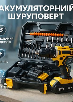 Безщітковий акумуляторний шуруповерт з набором біт, потужний шуруповерт в кейсі зручний rs-17