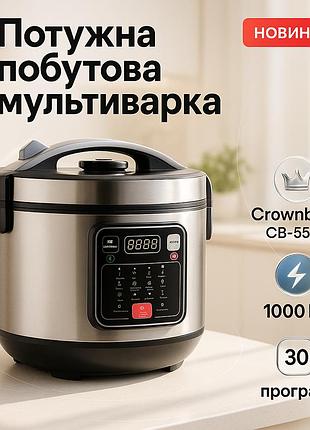 Мультиварка смарт, мультиварка пароварка качественная, домашние мультиварки, мультиварку магазине yp-65