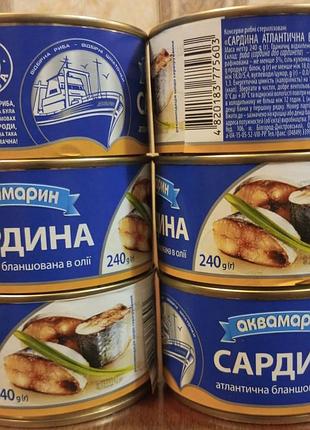 Сардина натуральная в масле "акварин".