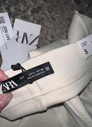 Лосини zara 3