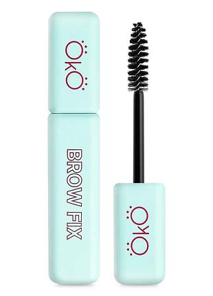 Ель для фіксації брів oko brow fix 7 мл прозорий гель сильної фіксації
