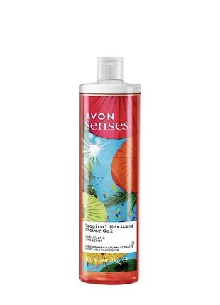 Гель для душу avon senses «мексиканські тропіки», з ароматами маракуйї и лайма 500 мл