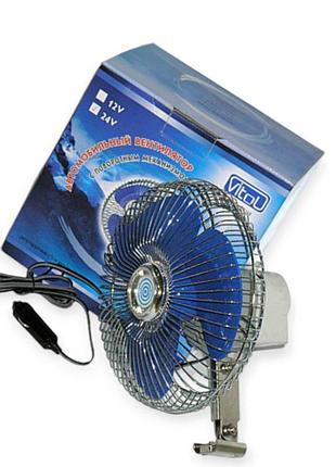 Вентилятор 24 v (d 8" - 20,0 см) металлический vitol 4