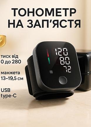 Аппарат для измерения давления на запястье bk-606b, тонометр с легким управлением ma-58