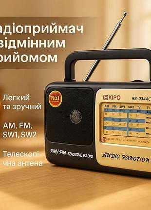 Радиоприемник с хорошим качеством приема, портативное аварийное радио, ретро кухонное радио az-58