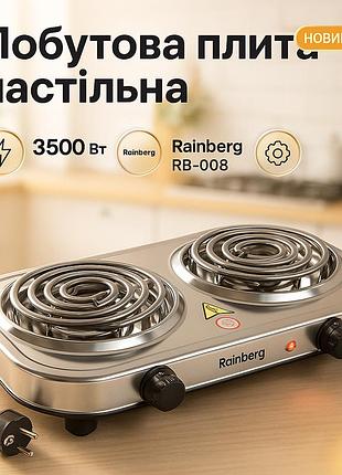 Настільні плити для дому rainberg, електрична кухонна плита з двома конфорками, зручна портативна плита ux-64
