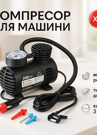 Автомобильный насос для шин, электронасосы для автомобиля, компресор електричний, мощные компрессоры ge-17