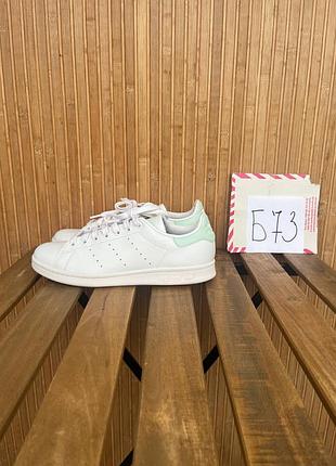 Кросівки adidas stan smith