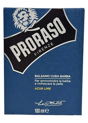 Бальзам для бороди зволожуючий та освіжаючий proraso balsamo cura barba azur lime 100 мл