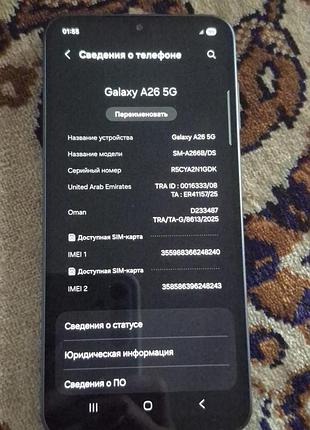 Samsung galaxy a26 5g 4