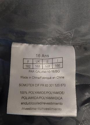 Курточка ветровка 8
