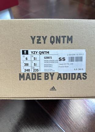 Yeezy adidas кроссовки 8