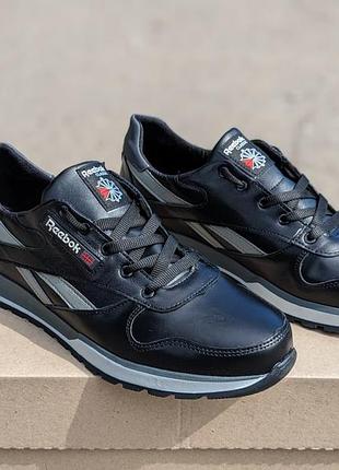 Мужские кроссовки reebok натуральная кожа