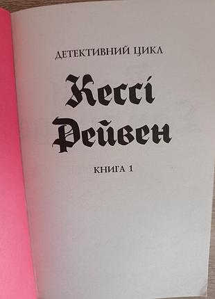 А.к.тернер "мова тіла" 4