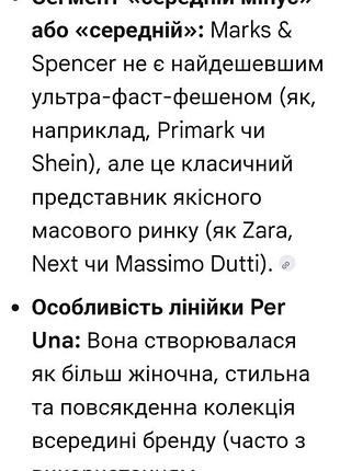 Жакет бохо етно печворк 9