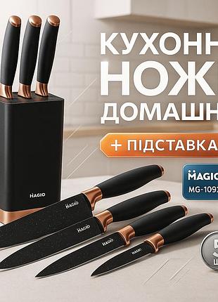 Топ лучших ножей для кухни, кухонный нож универсальный, набор хороших качественных кухонных ножей bc-99