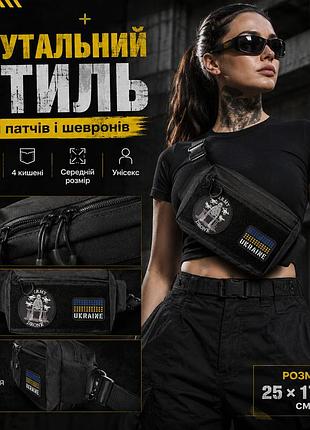 Сумка через плечо из военной ткани, тактическая сумка нагрудная на войну тактическая кордура dn-84