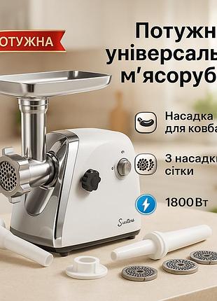Мощная универсальная мясорубка suntera, электромясорубка для измельчения мяса, мясорубка металлическая ud-32