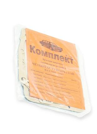 Комплект прокладок кпп 2101, 2102, 2103, 2104, 2105, 2106, 2107, 2121 (4-х ступка) бумага + паронит