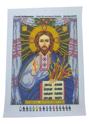 Схема для вишивання бісером ікони. иисус вседержитель.