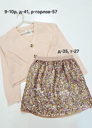 Теплое кофта и праздничное платье 9-10р, цена за кофту