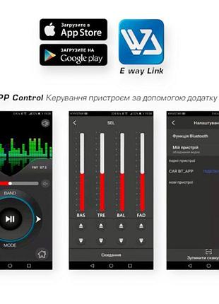 Магнитола cyclone mp-1086 ba fm, usb, microsd, aux, mp3, wma, bluetooth, мультиколор подсв, ewaylink 3