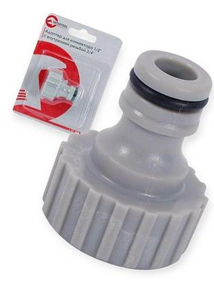 Адаптер для коннектора 1/2" с внутренней резьбой 3/4" intertool