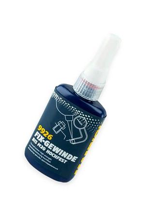 Фиксатор резьбы sct-mannol fix-gewinde м20 долговременный 50гр sct - mannol
