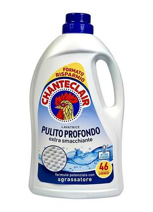 Гель для прання chante clair із плямовивідником pulito profondo extra smacchiande, 46 прань, 2070 мл