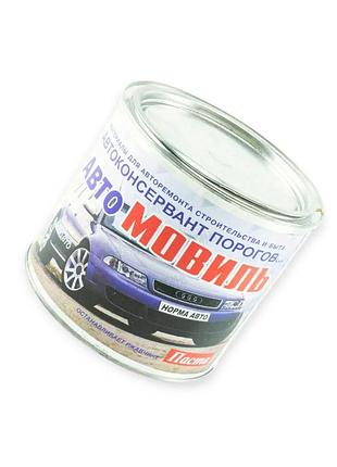 Мовиль (паста) 2 кг (норма авто)
