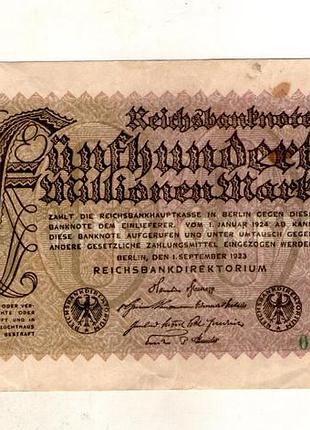 Германия веймарская парку 500 миллионов марок 1923 год no244
