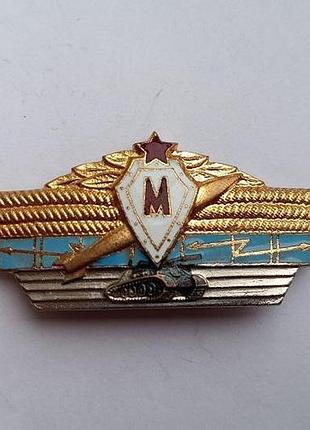 Знак офицерская классность вс ссср мастер no025