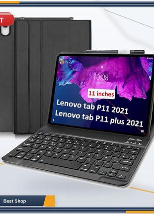 Клавіатура-чохол для lenovo tab p11 / p11 plus tb-j606/tb-j607 11" бездротова bluetooth qwerty чорний, захисний кейс-обкладинка